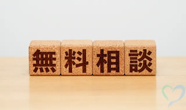 特定技能メールマガジン